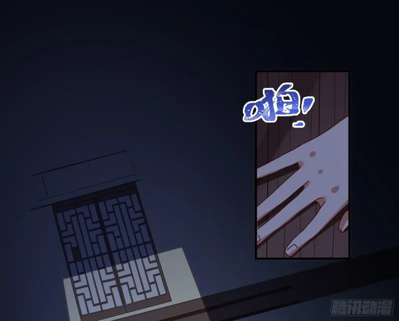 Cheating Men Must Die Chapter 342 Online - página 8