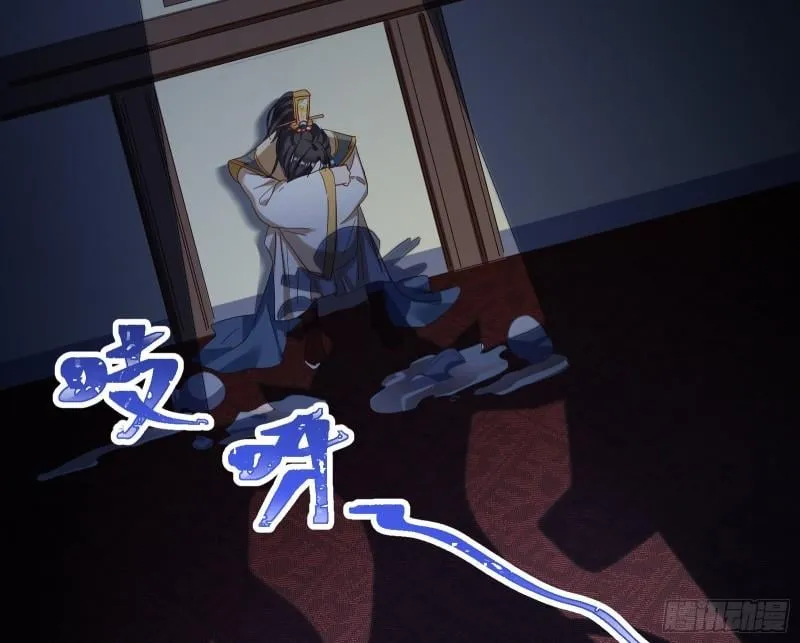 Cheating Men Must Die Chapter 342 Online - página 9