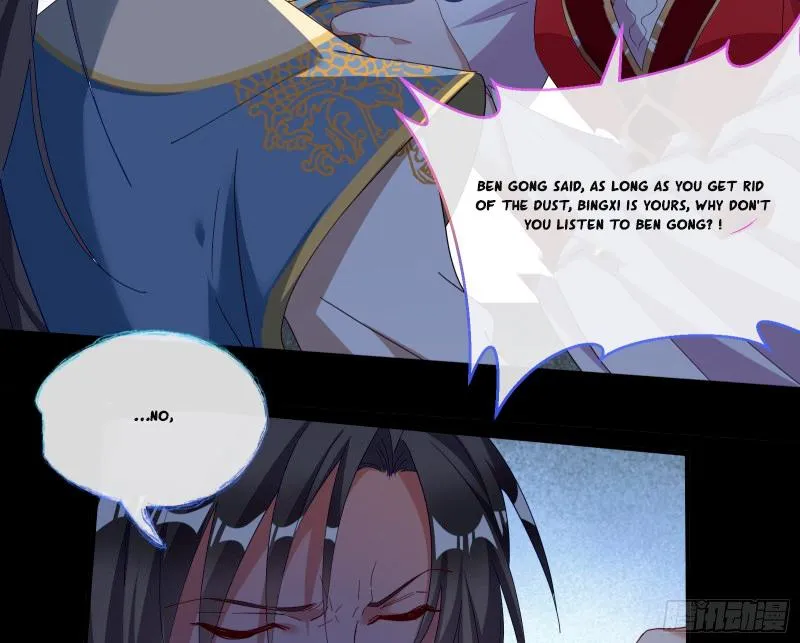 Cheating Men Must Die Chapter 342 Online - página 13