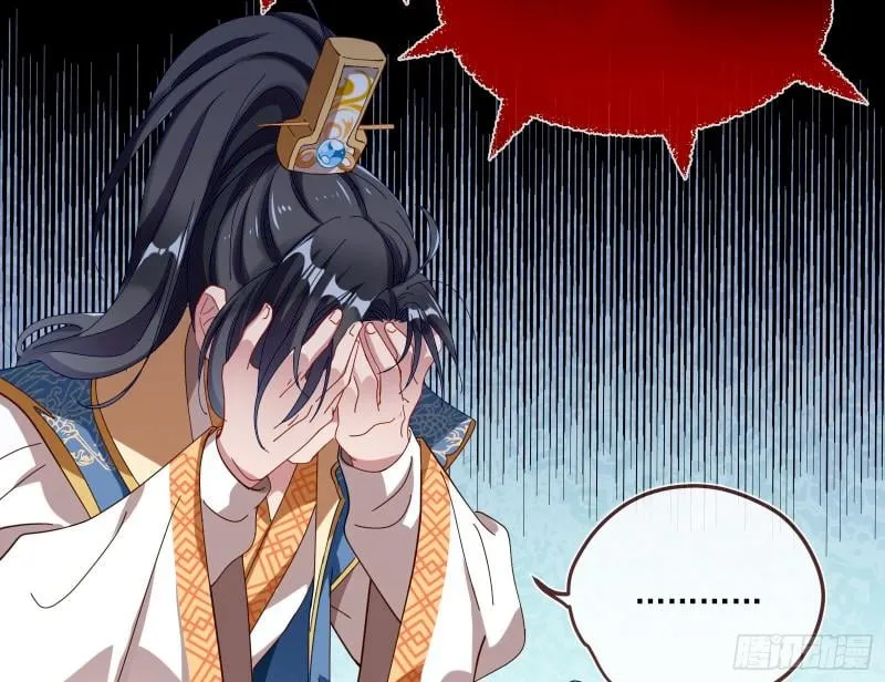 Cheating Men Must Die Chapter 342 Online - página 18