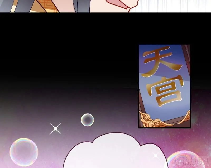Cheating Men Must Die Chapter 342 Online - página 32