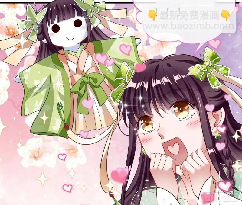 Cheating Men Must Die Chapter 343 Online - página 25