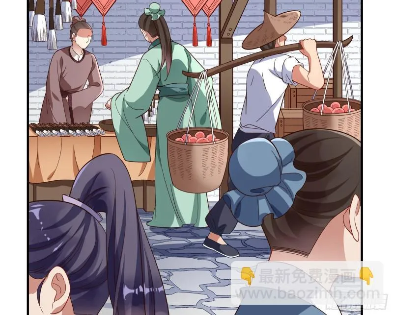 Cheating Men Must Die Chapter 343 Online - página 34