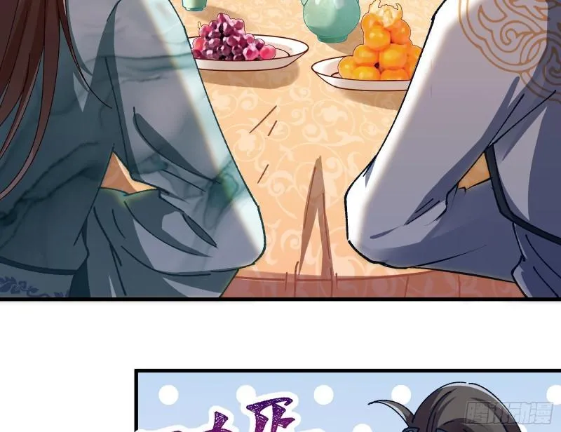 Cheating Men Must Die Chapter 344 Online - página 4