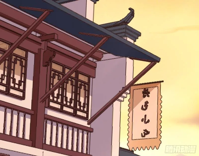Cheating Men Must Die Chapter 344 Online - página 20