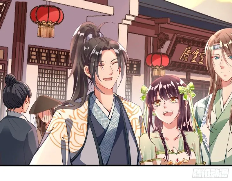 Cheating Men Must Die Chapter 344 Online - página 21