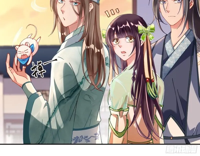 Cheating Men Must Die Chapter 344 Online - página 33