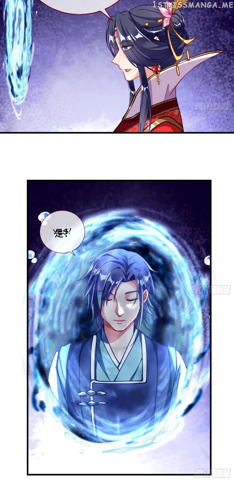 Cheating Men Must Die Chapter 346 Online - página 17