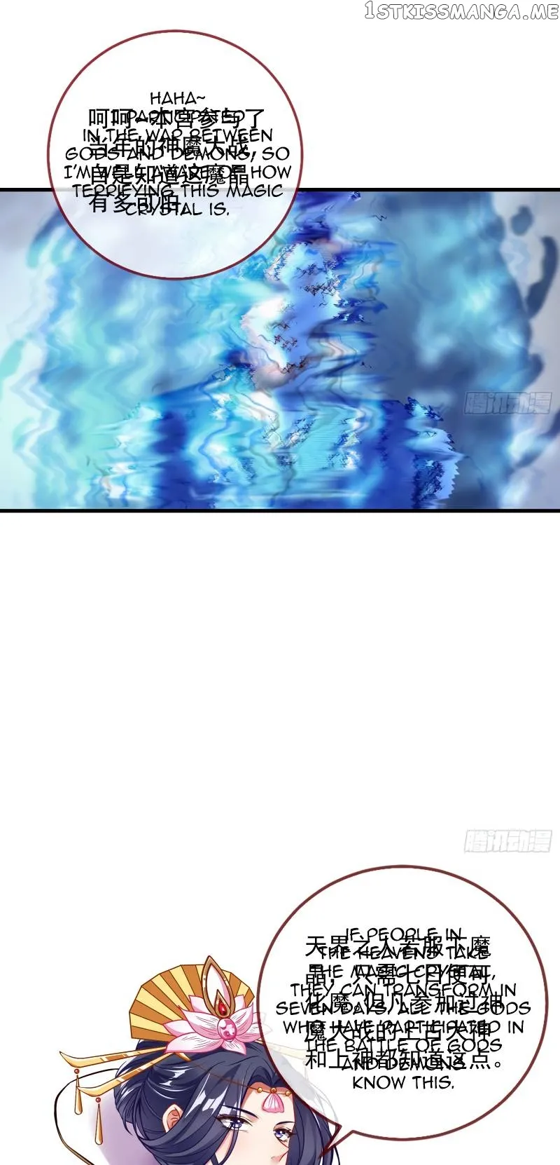 Cheating Men Must Die Chapter 346 Online - página 18