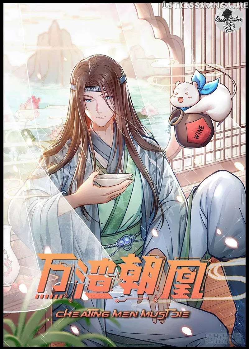 Cheating Men Must Die Chapter 351 Online - página 1
