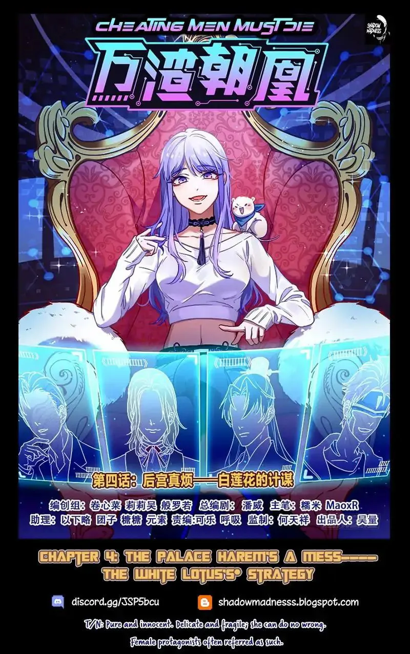 Cheating Men Must Die Chapter 4 Online - página 1