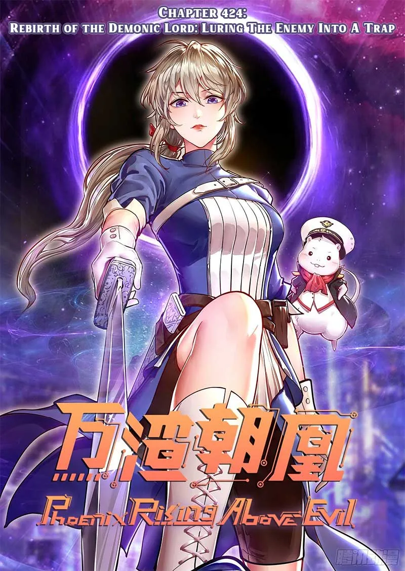 Cheating Men Must Die Chapter 424 Online - página 1