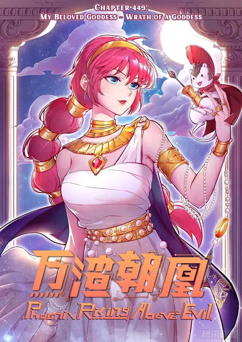 Cheating Men Must Die Chapter 449 Online - página 1