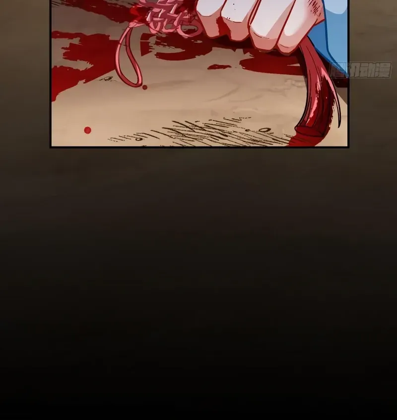 Cheating Men Must Die Chapter 477 Online - página 99