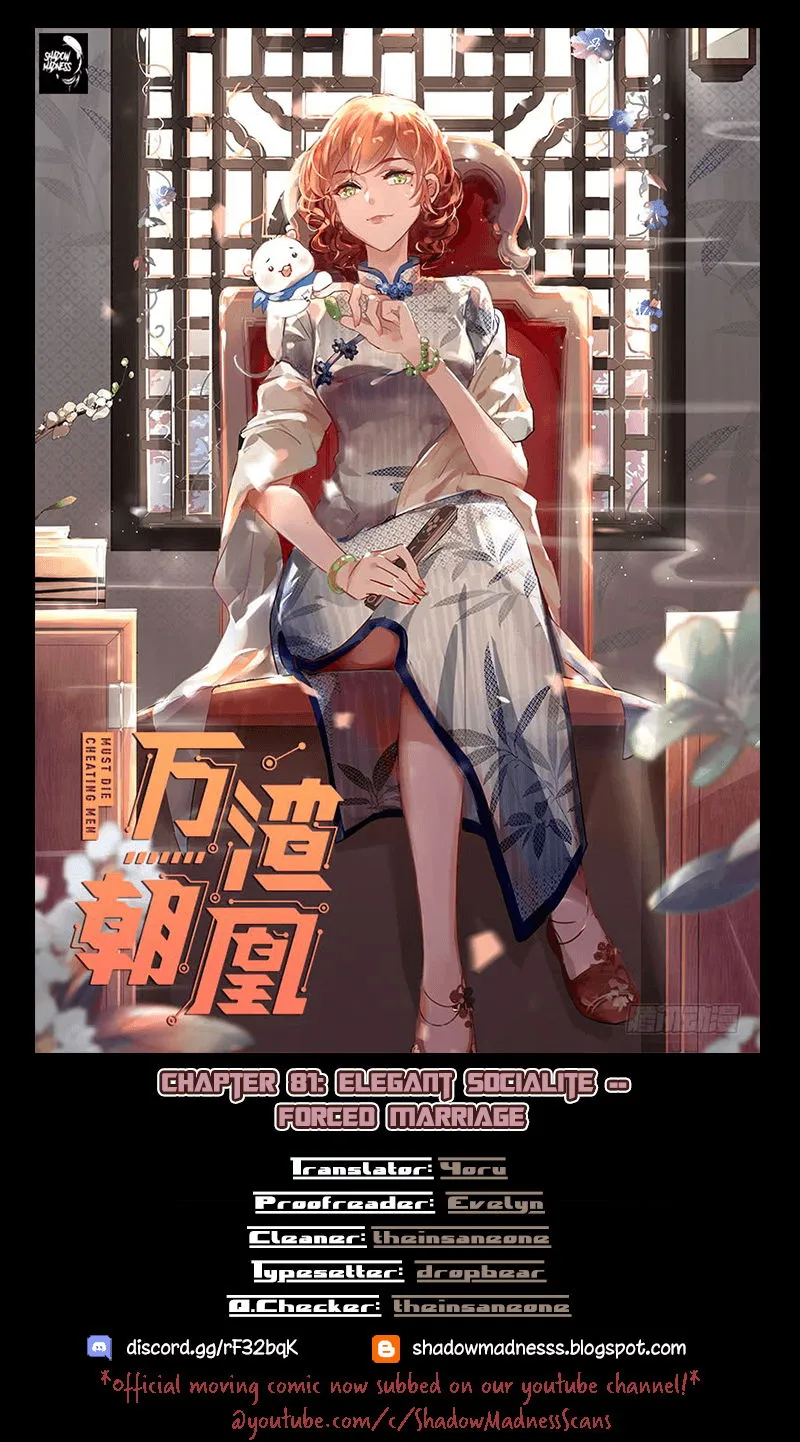 Cheating Men Must Die Chapter 81 Online - página 1