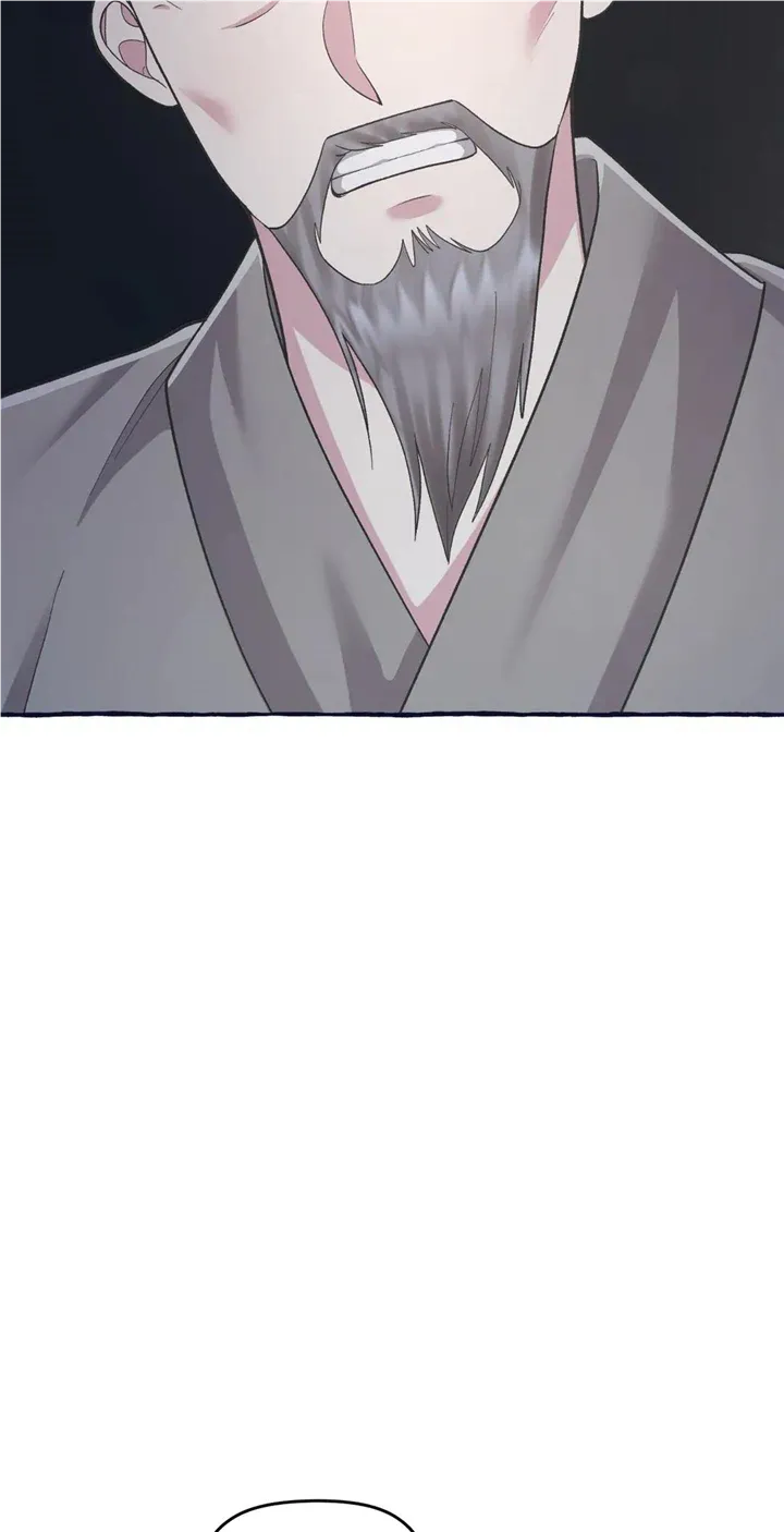 Cheer Up, Your Highness! Chapter 59 Online - página 24
