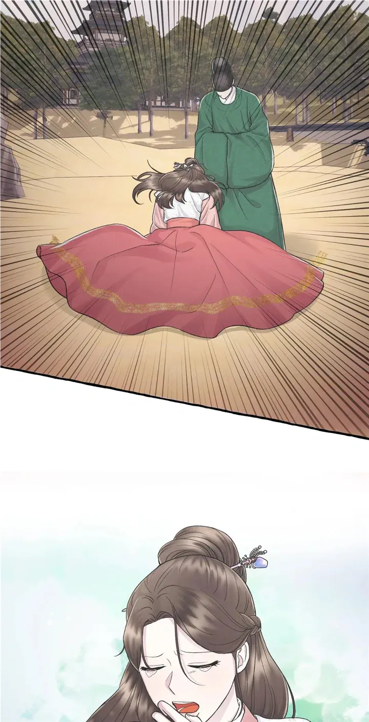 Cheer Up, Your Highness! Chapter 59 Online - página 56