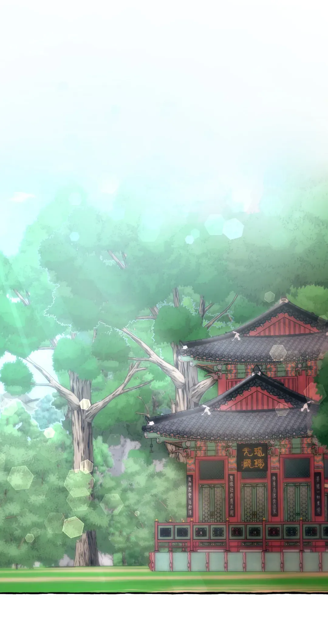 Cheer Up, Your Highness! Chapter 61 Online - página 1