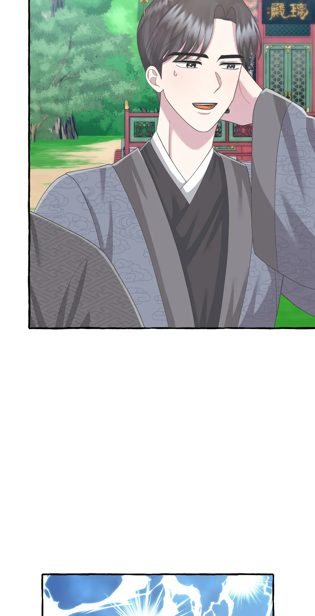 Cheer Up, Your Highness! Chapter 61 Online - página 26