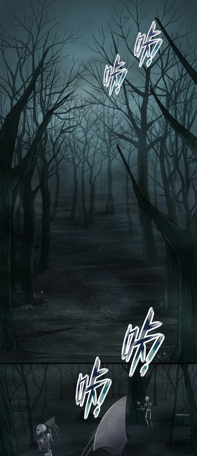 Chief Of The Novice Village Chapter 2 Online - página 2