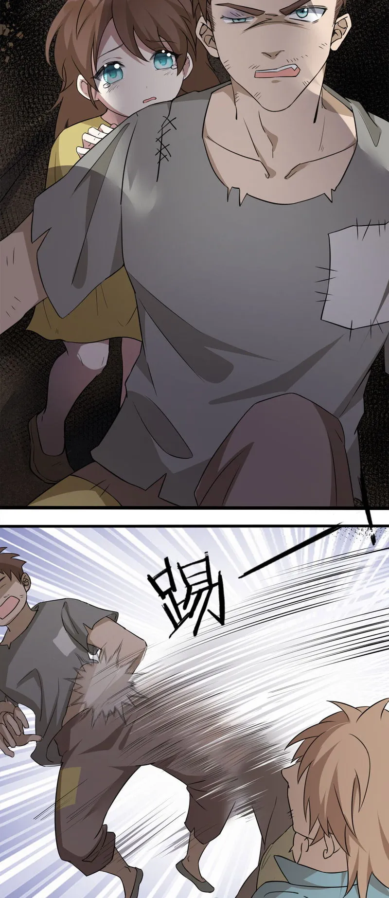 Chief Of The Novice Village Chapter 3 Online - página 24