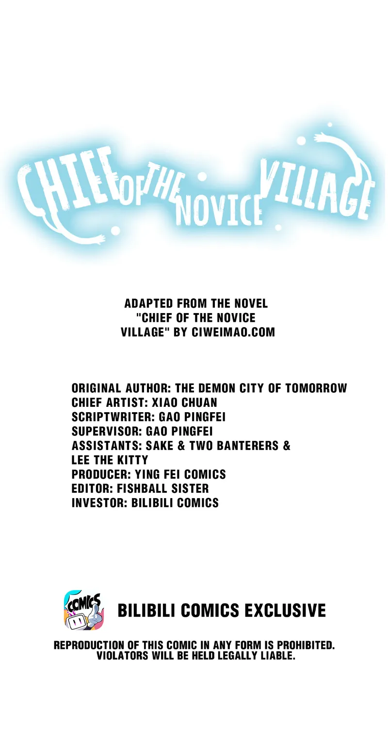 Chief Of The Novice Village Chapter 58 Online - página 1