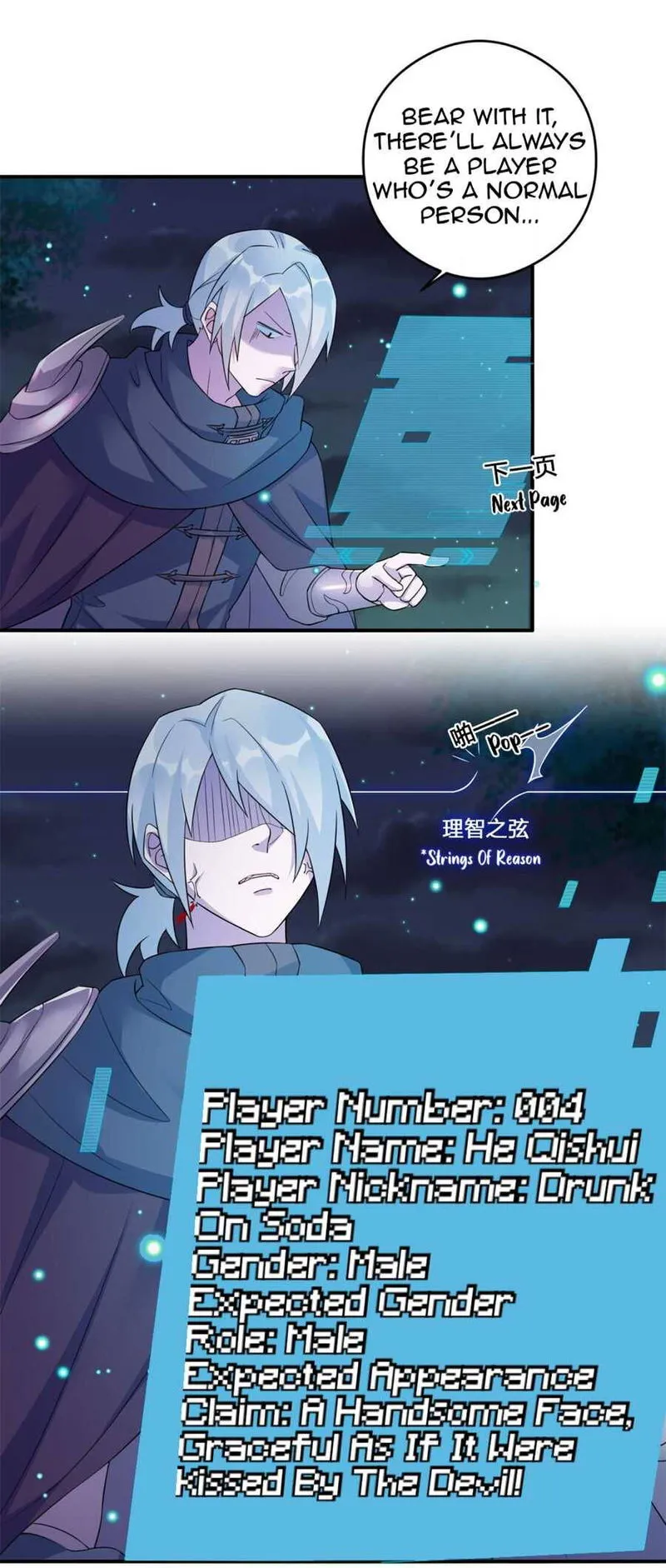 Chief Of The Novice Village Chapter 7 Online - página 3