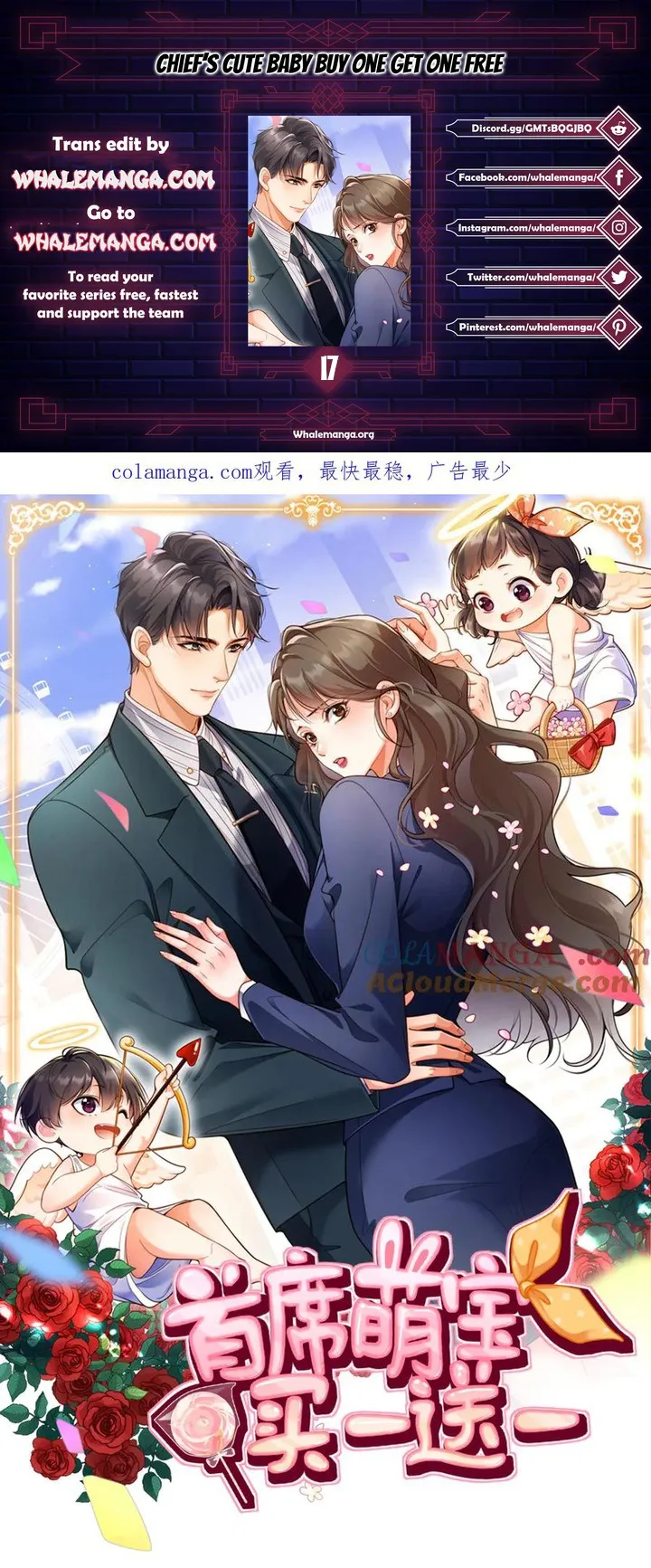 Chief’s Cute Baby: Buy One Get One Free Chapter 17 Online - página 1