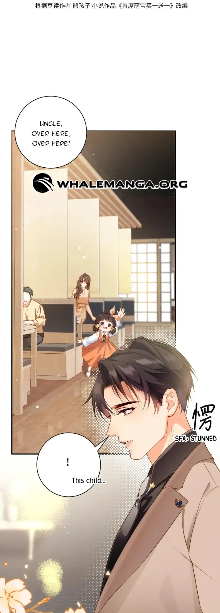 Chief’s Cute Baby: Buy One Get One Free Chapter 7 Online - página 2