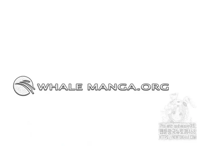 Childcare Diary with the Villain Chapter 66 Online - página 11