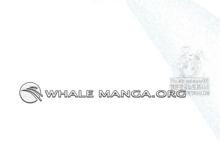 Childcare Diary with the Villain Chapter 66 Online - página 22