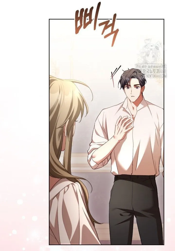 Childcare Diary with the Villain Chapter 66 Online - página 63