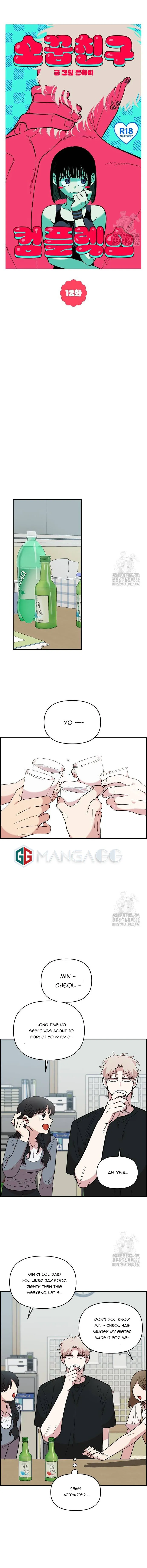Childhood Friend Complex (Eunhi) Chapter 12 Online - página 9