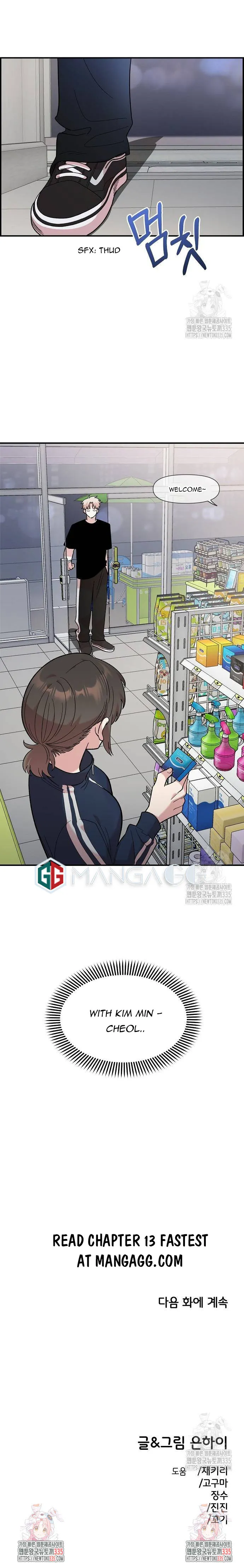 Childhood Friend Complex (Eunhi) Chapter 12 Online - página 15