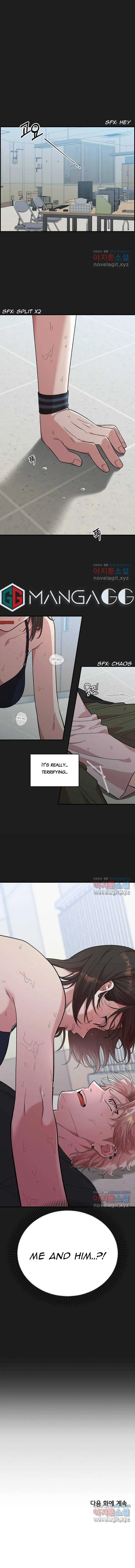 Childhood Friend Complex (Eunhi) Chapter 2 Online - página 17