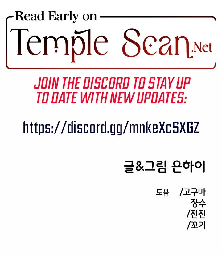 Childhood Friend Complex (Eunhi) Chapter 21 Online - página 11