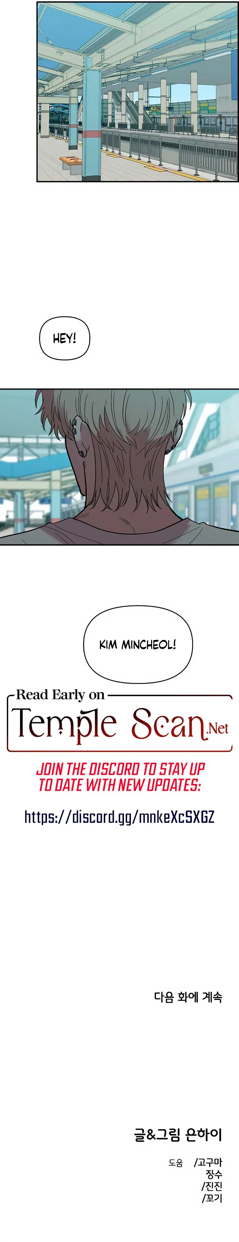 Childhood Friend Complex (Eunhi) Chapter 28 Online - página 8