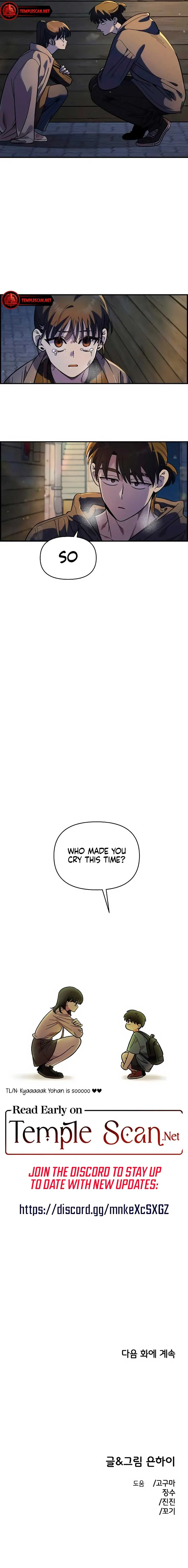 Childhood Friend Complex (Eunhi) Chapter 33 Online - página 7