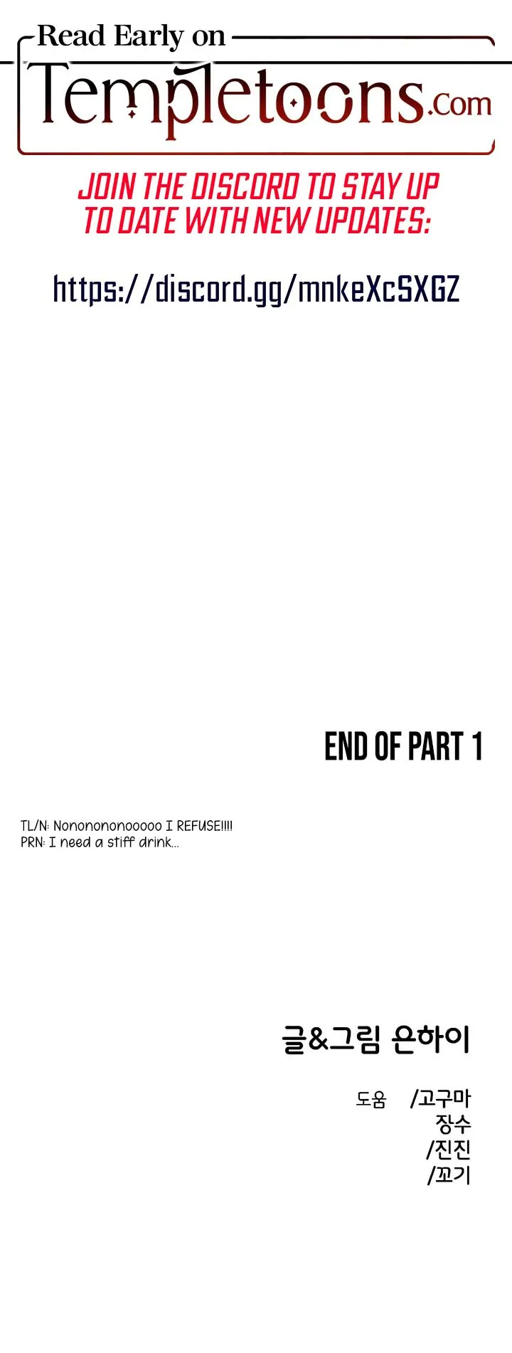 Childhood Friend Complex (Eunhi) Chapter 41 Online - página 9