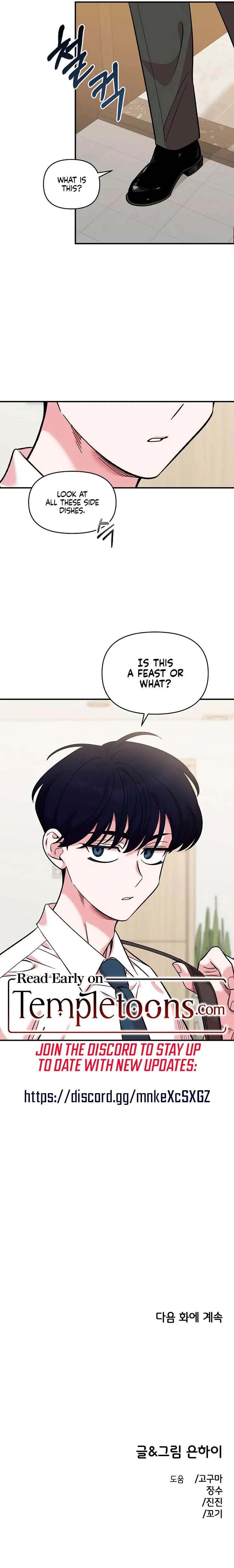 Childhood Friend Complex (Eunhi) Chapter 43 Online - página 11