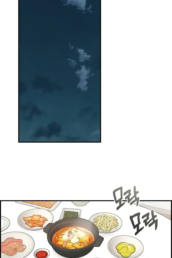 Childhood Friend Complex (Eunhi) Chapter 44 Online - página 2