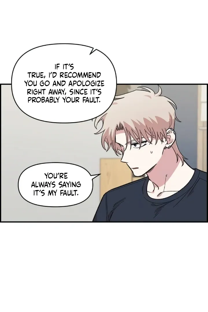 Childhood Friend Complex (Eunhi) Chapter 44 Online - página 8