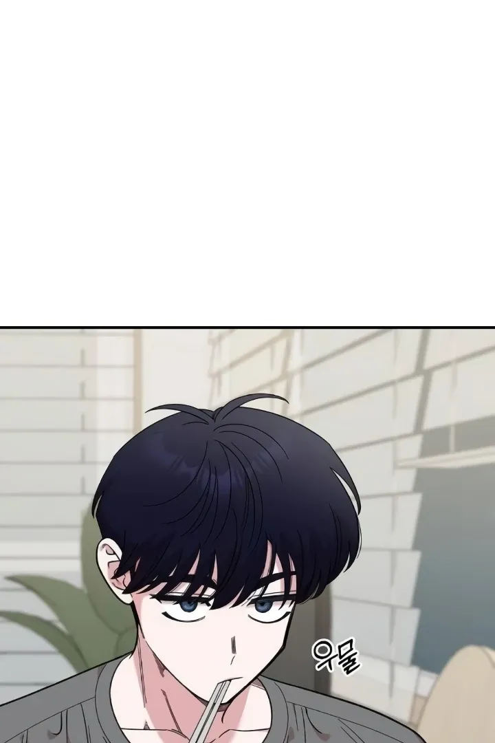 Childhood Friend Complex (Eunhi) Chapter 44 Online - página 15