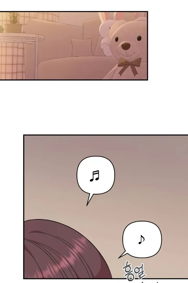 Childhood Friend Complex (Eunhi) Chapter 44 Online - página 21