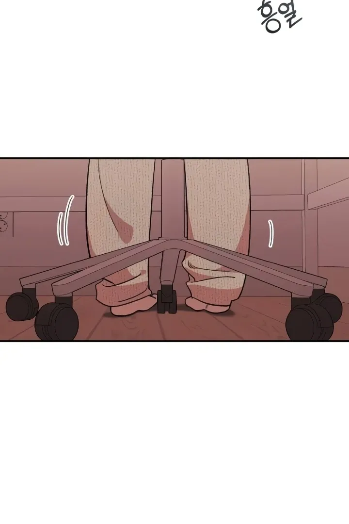 Childhood Friend Complex (Eunhi) Chapter 44 Online - página 22