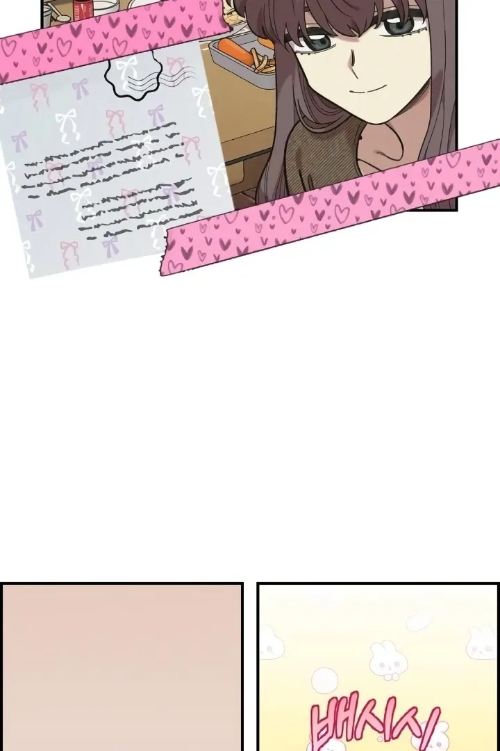 Childhood Friend Complex (Eunhi) Chapter 44 Online - página 26