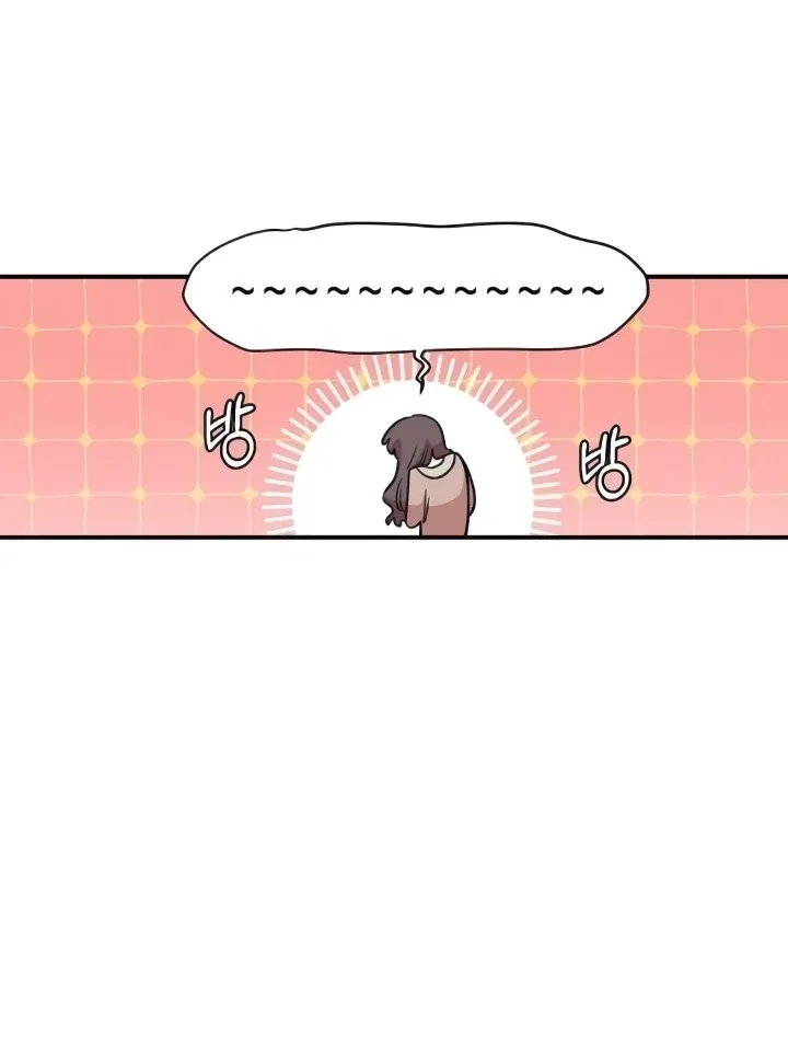 Childhood Friend Complex (Eunhi) Chapter 44 Online - página 28