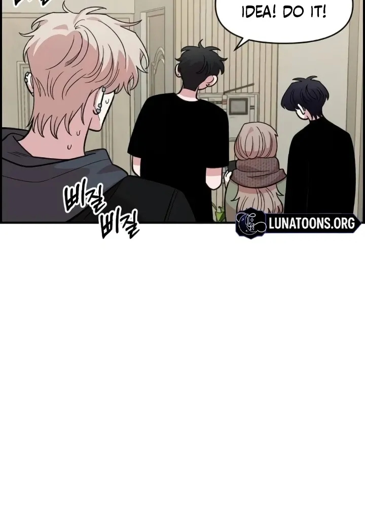 Childhood Friend Complex (Eunhi) Chapter 44 Online - página 69