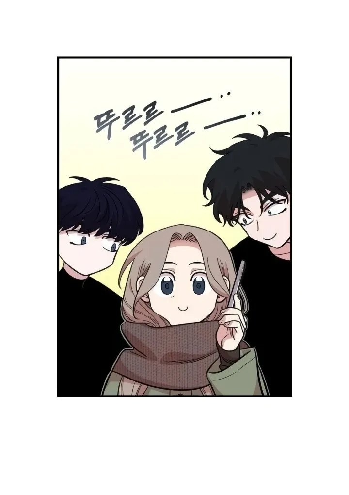 Childhood Friend Complex (Eunhi) Chapter 44 Online - página 70