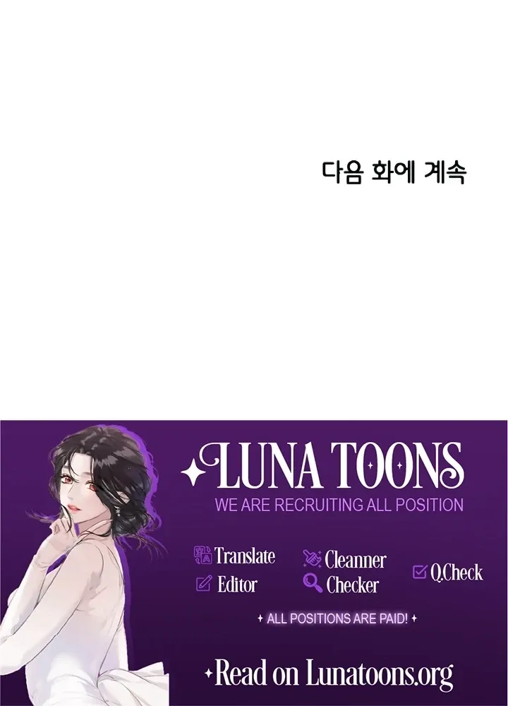 Childhood Friend Complex (Eunhi) Chapter 44 Online - página 94
